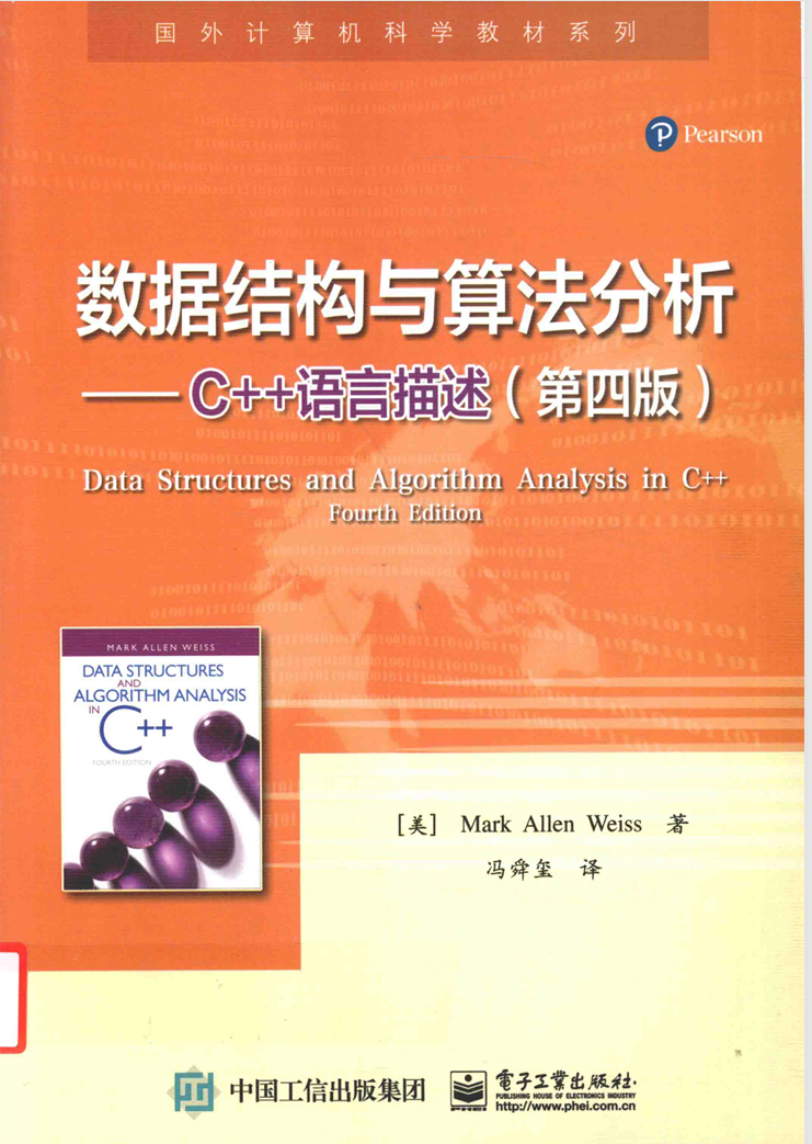 排序算法的复杂度
