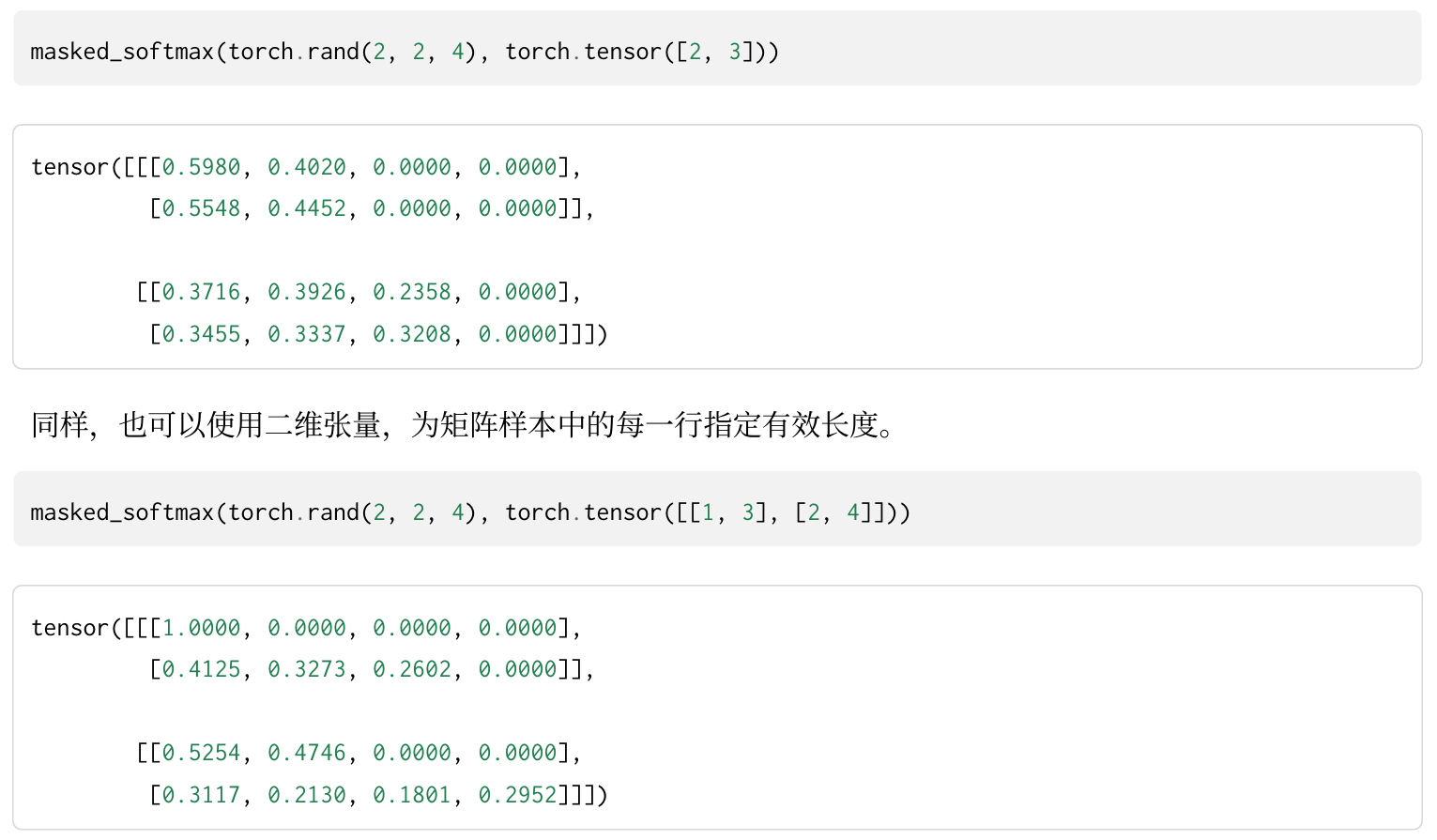 image-20260117232255506