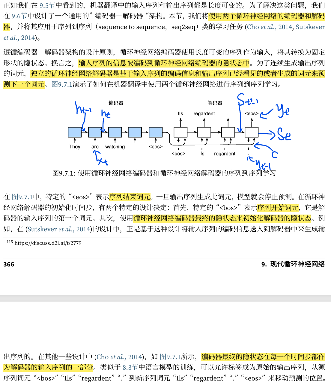 image-20260120161838591