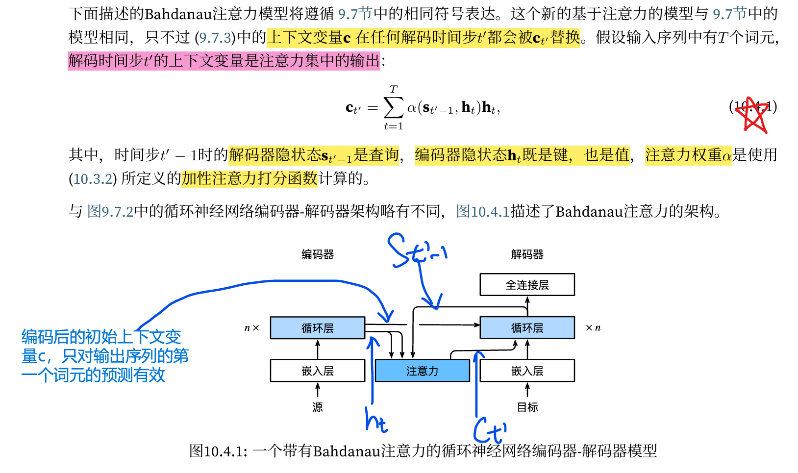 image-20260120163137184
