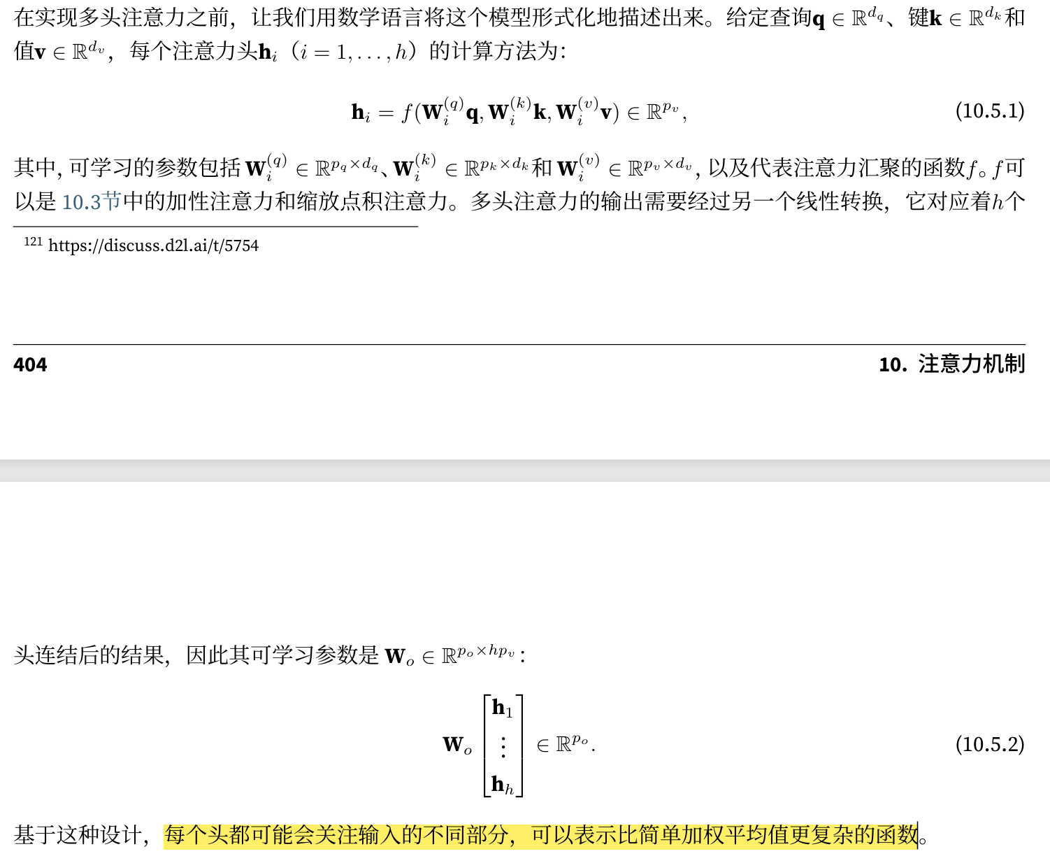 image-20260120164402109