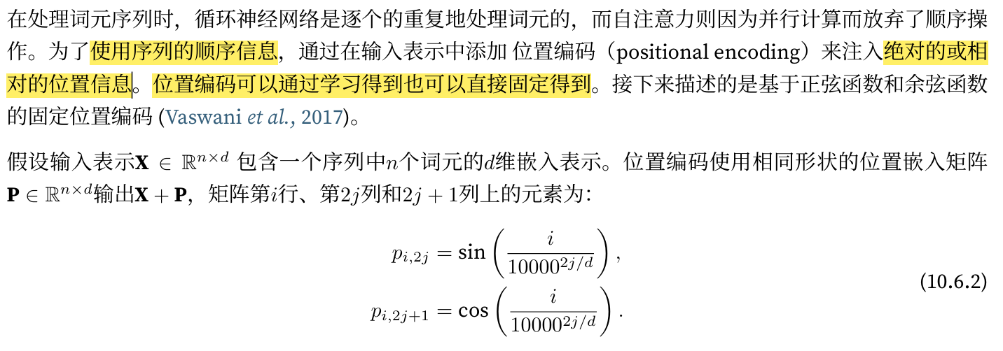 image-20260120165234201