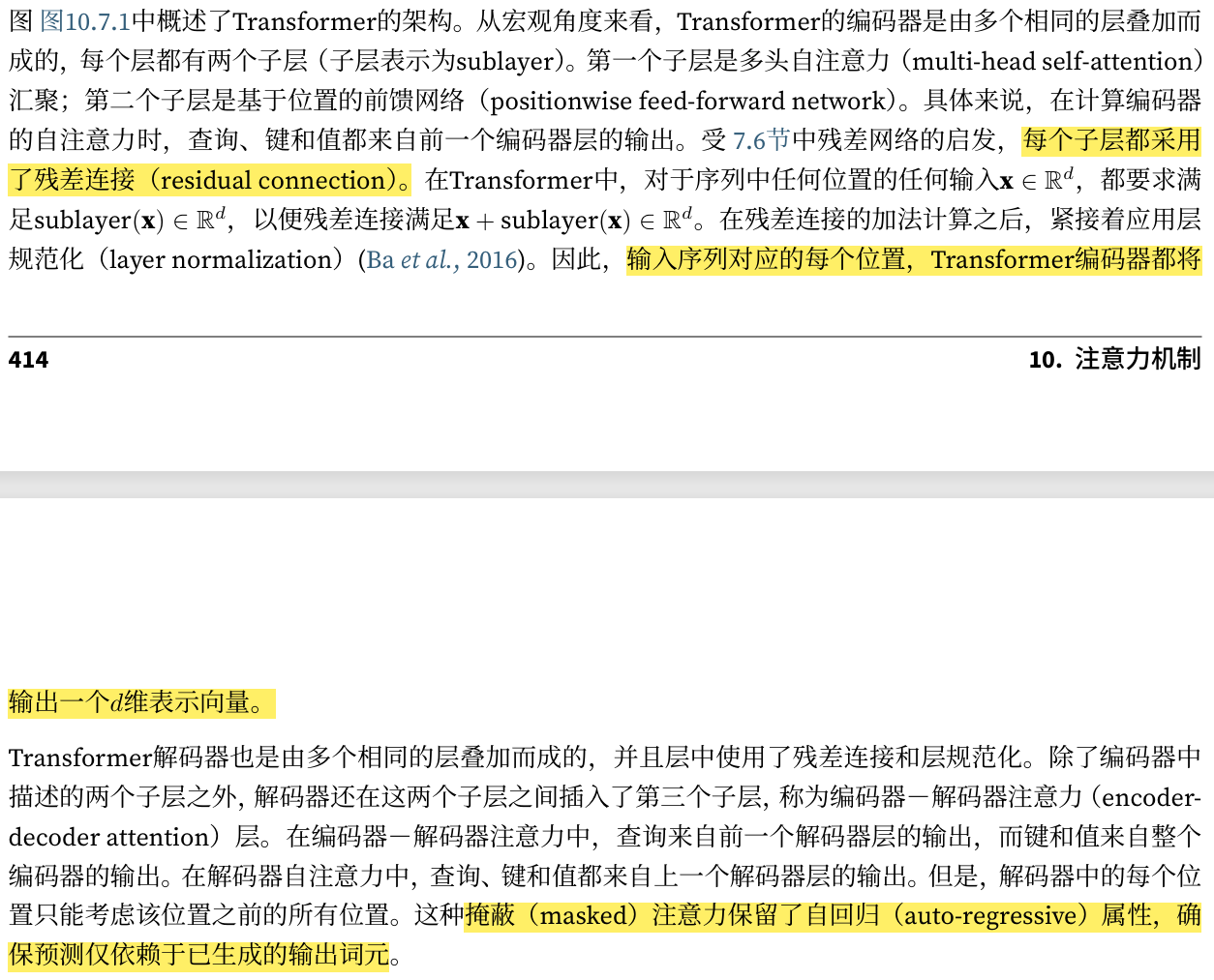 image-20260120191204233